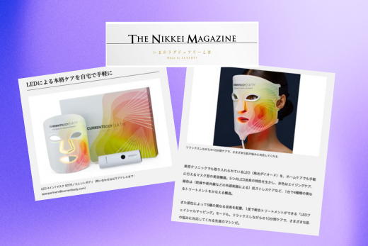 THE NIKKEI MAGAZINE掲載