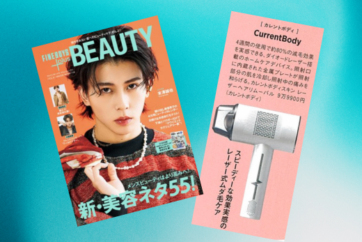 FINEBOYS+plus BEAUTY vol.9 掲載