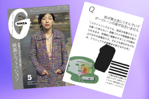 GINZA 2024年5月号掲載