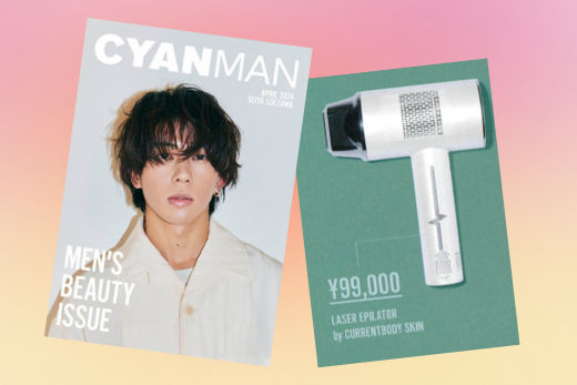 CYAN MAN 4月号掲載