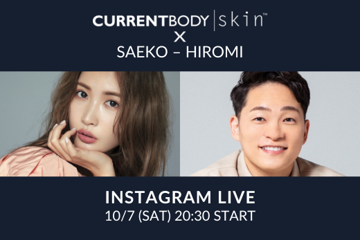 10月7日　SAEKOさん・HIROMIさんのインスタグラムライブ開催：アーカイブのご案内