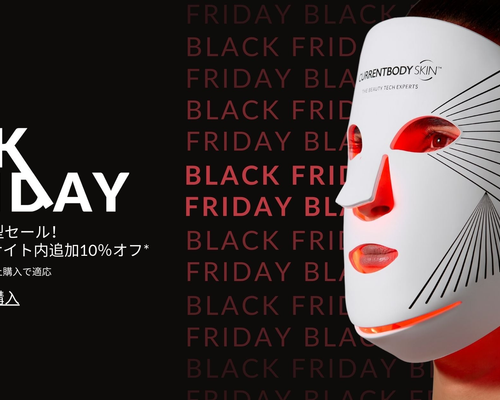 Black_Friday_Landing_page_1600