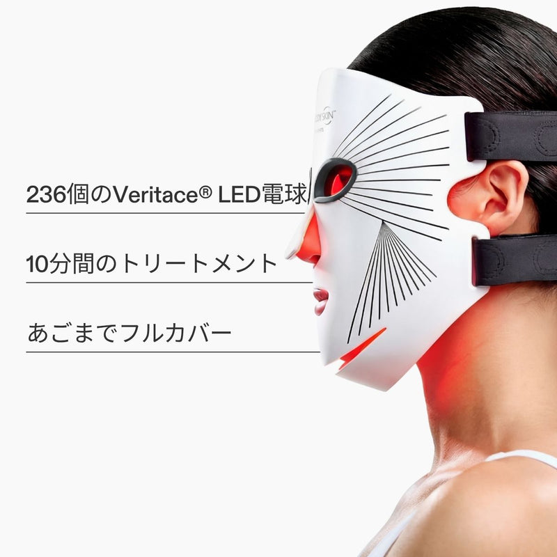 CurrentBody Skin LED レッドライトセラピーフェイスマスク