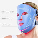 CurrentBody LEDブルーライトフェイスマスク シリーズ2 を顔に装着した横からのビュー