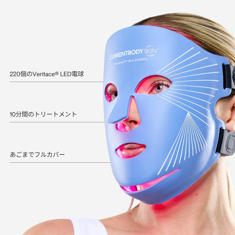 CurrentBody LEDブルーライトフェイスマスク シリーズ2 を顔に装着した横からのビュー