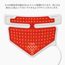 LED layout of CurrentBody Neck & Décolletage Mask Series 2 showing illuminated LEDs and red light therapy coverage for the chest area