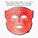 LED Red Light Therapy Face Mask interior view showing illuminated red LEDs