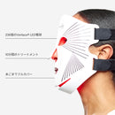 CurrentBody Skin LED レッドライトセラピーフェイスマスク